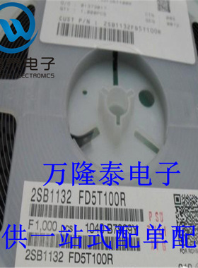 全新原装正品 2SB1132FD5T100R 封装SOT89 双极晶体管 贴片