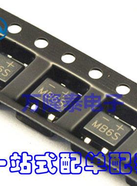 全新原装正品 MB6S-E3/80 MB6S VISHAY 600V 整流器件 SOP4贴片