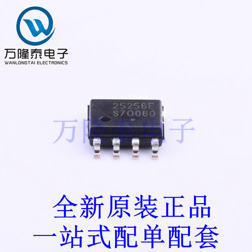EEPROM CAT25256VI-GT3 SOIC-8 全新原装进口 贴片现货