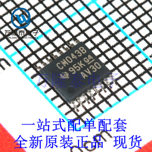全新原装正品CD4043BPWR 封装TSSOP16 SR锁存器芯片IC