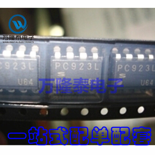全新原装正品 PC923L 封装SOP-8  光隔离器 - 逻辑输出 贴片