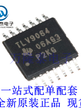 全新原装正品TLV9064IPWR 封装TSSOP-14 通用运算放大器芯片IC