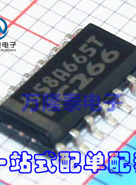 全新原装正品 SN74HC266DR HC266 TI SOP14 逻辑门芯片 贴片