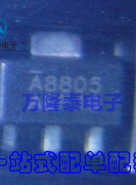全新原装正品 AME8805AEFTZ 丝印A8805 LDO稳压器 SOT89贴片