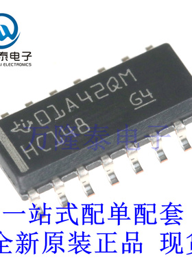 全新原装正品SN74HC148DR 封装SOP-16 信号开关/编解码器芯片