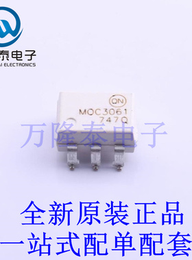 光耦-可控硅信号输出 MOC3061SR2M SOP-6-2.54mm 全新原装进口 贴