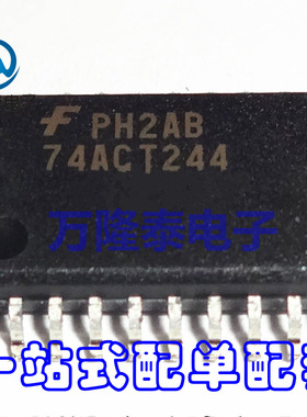 全新原装正品 74ACT244SCX 74ACT244 线路驱动器 SOP20贴片