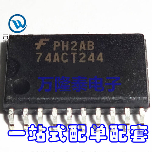 全新原装正品 74ACT244SCX 74ACT244 线路驱动器 SOP20贴片