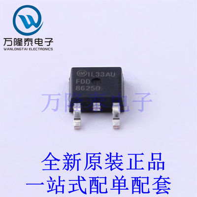 场效应管(MOSFET) FDD86250 TO-252-3 全新原装进口 贴片现货