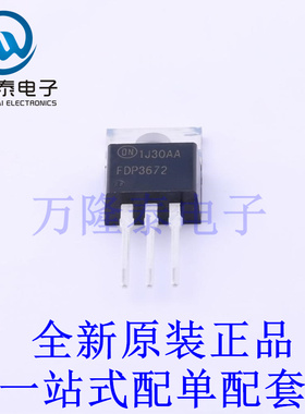 场效应管(MOSFET) FDP3672 TO-220 全新原装进口 贴片现货