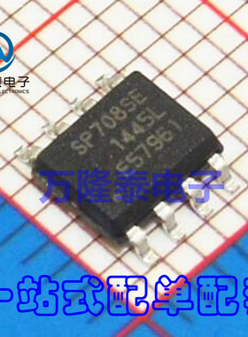 全新原装SP708SEN SP708SEN-L/TR SP708SE低功耗微处理器监控电路