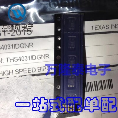 全新原装正品 SN65HVD234QDRQ1 SN65HVD23 贴片SOIC-8  CAN芯片