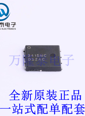 场效应管(MOSFET) NTMFS034N15MC PQFN-8(4.9x5.8) 全新原装进口