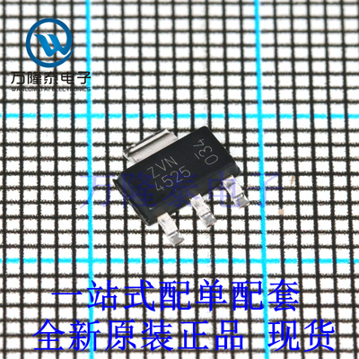 低压MOS管 ZVN4525GTA 封装 SOT-223 全新原装进口现货