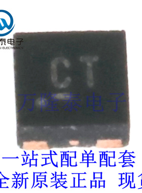 全新原装进口TLV74230PDQNR 封装 X2SON-4 线性 +开关稳压器
