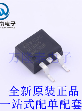 场效应管(MOSFET) NTB095N65S3HF D2PAK 全新原装进口 贴片现货