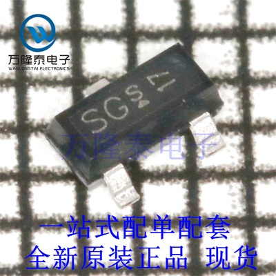 全新原装正品BSS159NH6327XTSA2 封装SOT23 场效应管N沟道 60V