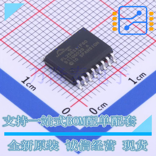 全新原装正品S25FL256SAGMFIG03封装SOP16  256Mbit串行NOR闪存IC