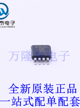 运算放大器 LMV358AMU8X MSOP-8 全新原装进口 贴片现货