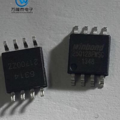 全新原装正品W25Q128FWSIG W25Q128FWSG 封装SOP8 存储器芯片IC