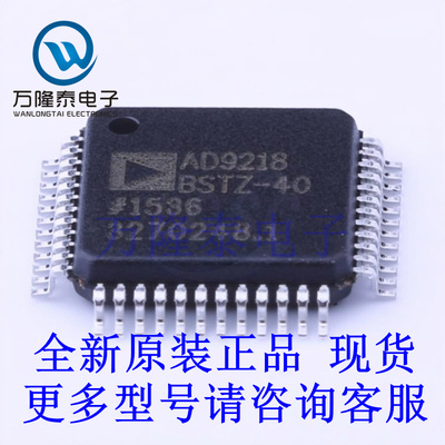全新原装正品AD9218BSTZ-40 LQFP-48(7x7)模数转换芯片ADC