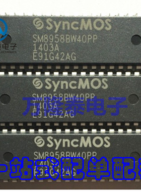 全新原装正品 SM8958BW40PP SM8958 DIP-40 微控制器IC 直插