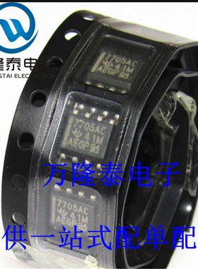全新原装正品 TL7705ACDR 7705AC 贴片SOP8 电压监控 电源管理