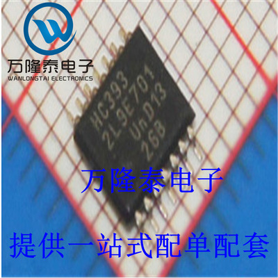 全新原装正品 74HC393PW 封装TSSOP-14 计数器逻辑芯片 IC