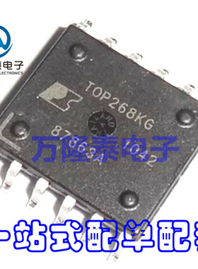 全新原装正品TOP268KG TOP268 ESOP11 液晶电源管理芯片IC