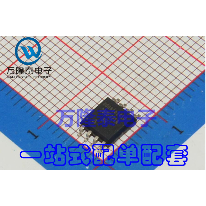 全新原装正品 AT25DF321A-SH-T 封装SOP-8 存储器芯片IC 贴片