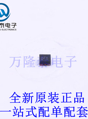 线性稳压器(LDO) NCP114AMX250TCG DFN-4-EP(1x1) 全新原装进口
