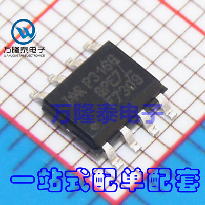 全新原装正品 IRF7309TRPBF 丝印F7309 SOP-8 晶体管IC 贴片