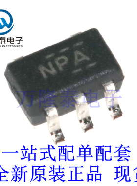 全新原装进口 TPS3801L30DCKR 封装SC70-5 监控和复位芯片IC