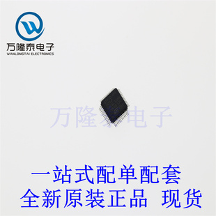 全新原装正品STM32L4P5CGT6P 封装LQFP-48 微控制器单片机芯片IC