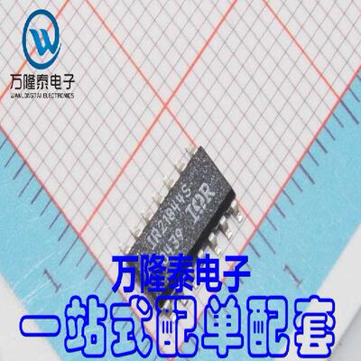 全新原装正品 IR21844S 封装SOP14 半桥式驱动器芯片IC 贴片