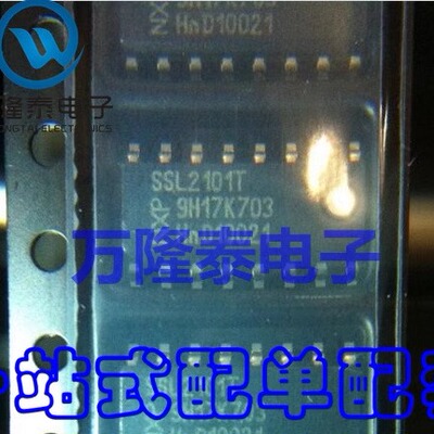 全新原装正品SSL2101T/N1 贴片SOP-16 LED驱动器 现货