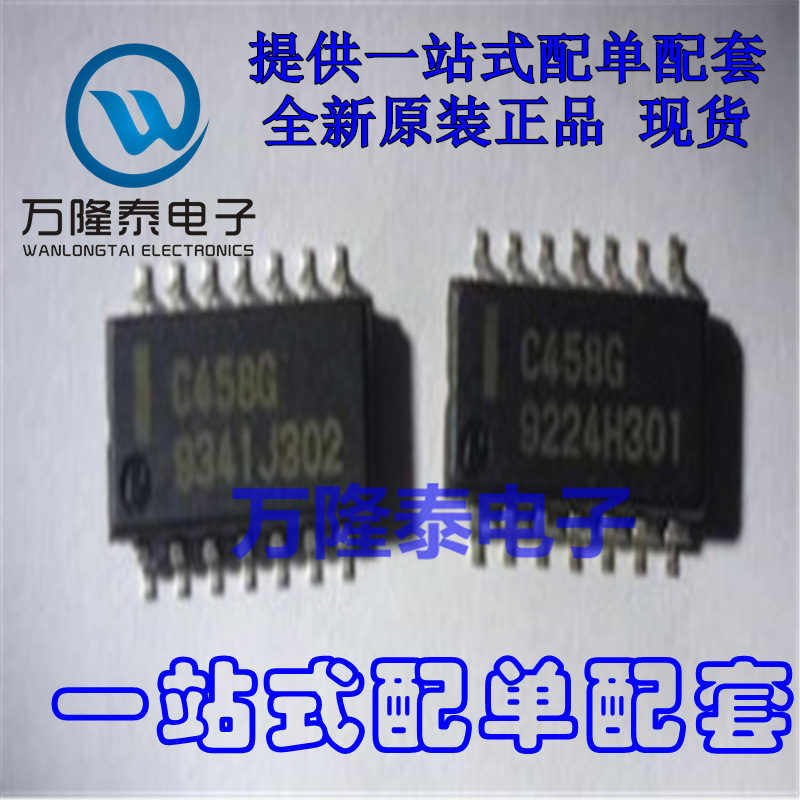 全新原装正品 UPC458G2 C458G 贴片SOP14 四运算放大器芯片IC
