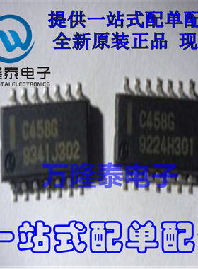 全新原装正品 UPC458G2 C458G 贴片SOP14 四运算放大器芯片IC