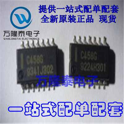 全新原装正品 UPC458G2 C458G 贴片SOP14 四运算放大器芯片IC