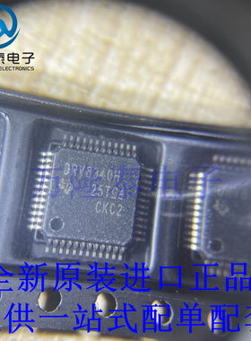 全新原装正品DRV8340HPHPRQ1封装HTQFP-48 电机驱动器控制器芯片