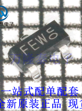 全新原装正品BCV46 封装:SOT-23-3 MOS管场效应管二极管三极管