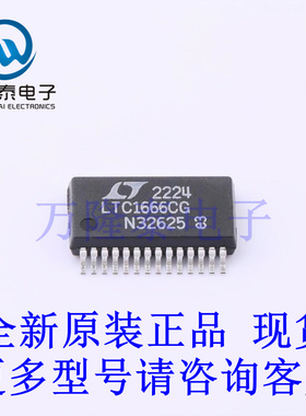 全新原装正品LTC1666CG#PBF 封装TSSOP8 数模转换芯片DAC