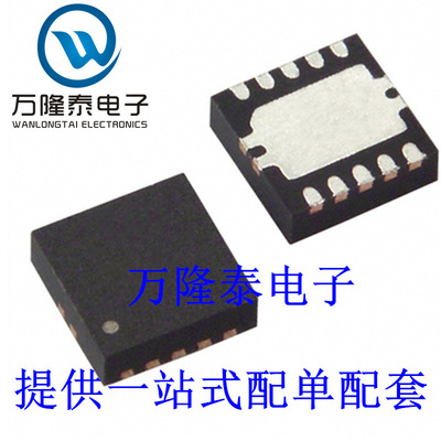 全新原装正品 BQ24088DRCR 封装VSON10 电池管理 芯片IC
