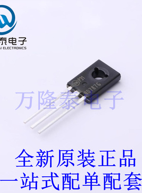 三极管(BJT) BD787G TO-225-3 全新原装进口 贴片现货