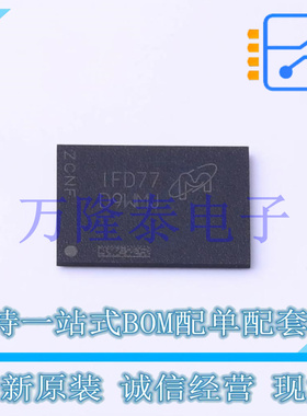 全新原装进口MT53D1024M32D4DT-046 AUT:D动态随机存储器VFBGA200