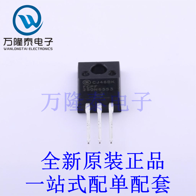 场效应管(MOSFET) FCPF250N65S3L1 TO-220 全新原装进口 贴片现货