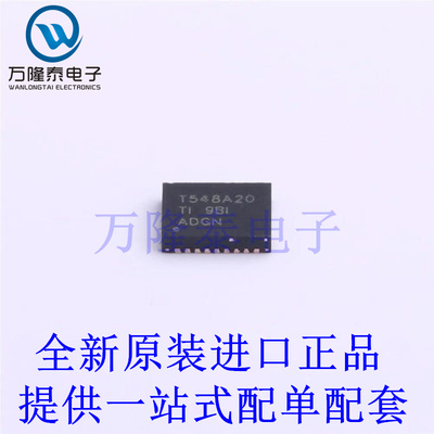 全新原装正品TPS548A20RVER VQFN28 DC-DC电源芯片IC  开关稳压器