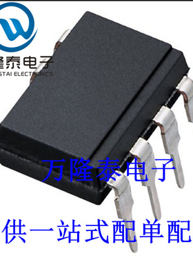 全新原装正品 HA17558B 封装DIP-8 双路运算放大器芯片 直插