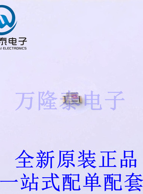 光电三极管 KDT00030TR SMD,0.8x1.7mm 全新原装进口 贴片现货