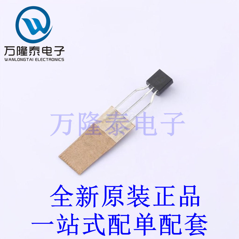 三极管(BJT) BC548CTA TO-92-3 全新原装进口 贴片现货 - 实物图